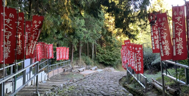 Five Day Tokaido Tour 4 768x391