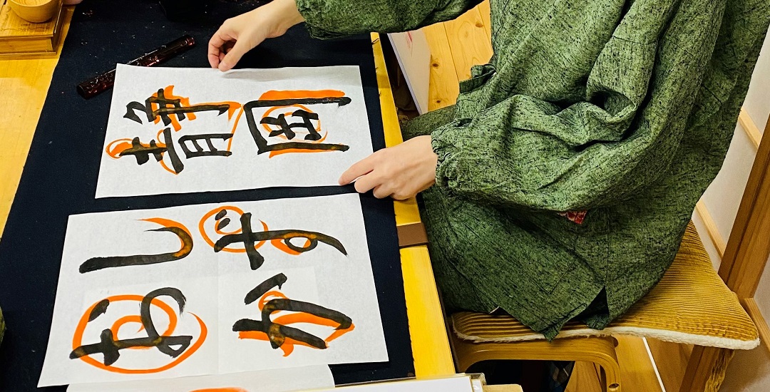 The Art of Shodo (Japanese Calligraphy Workshop) - Explore Shizuoka ...