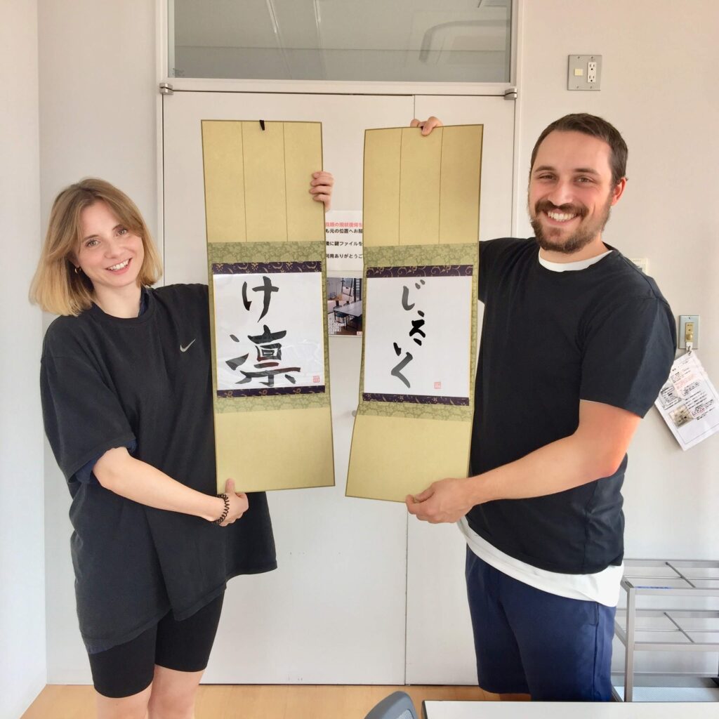 Experience Authentic Japanese Zen Calligraphy Culture - Explore ...