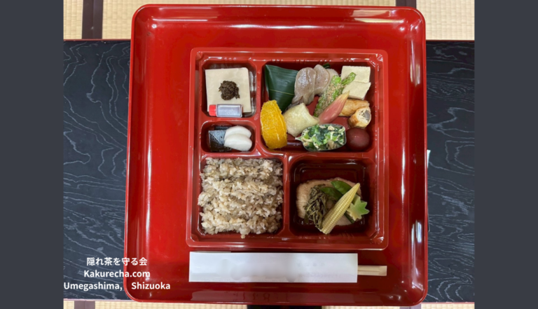 全福寺精進弁当01 768x441