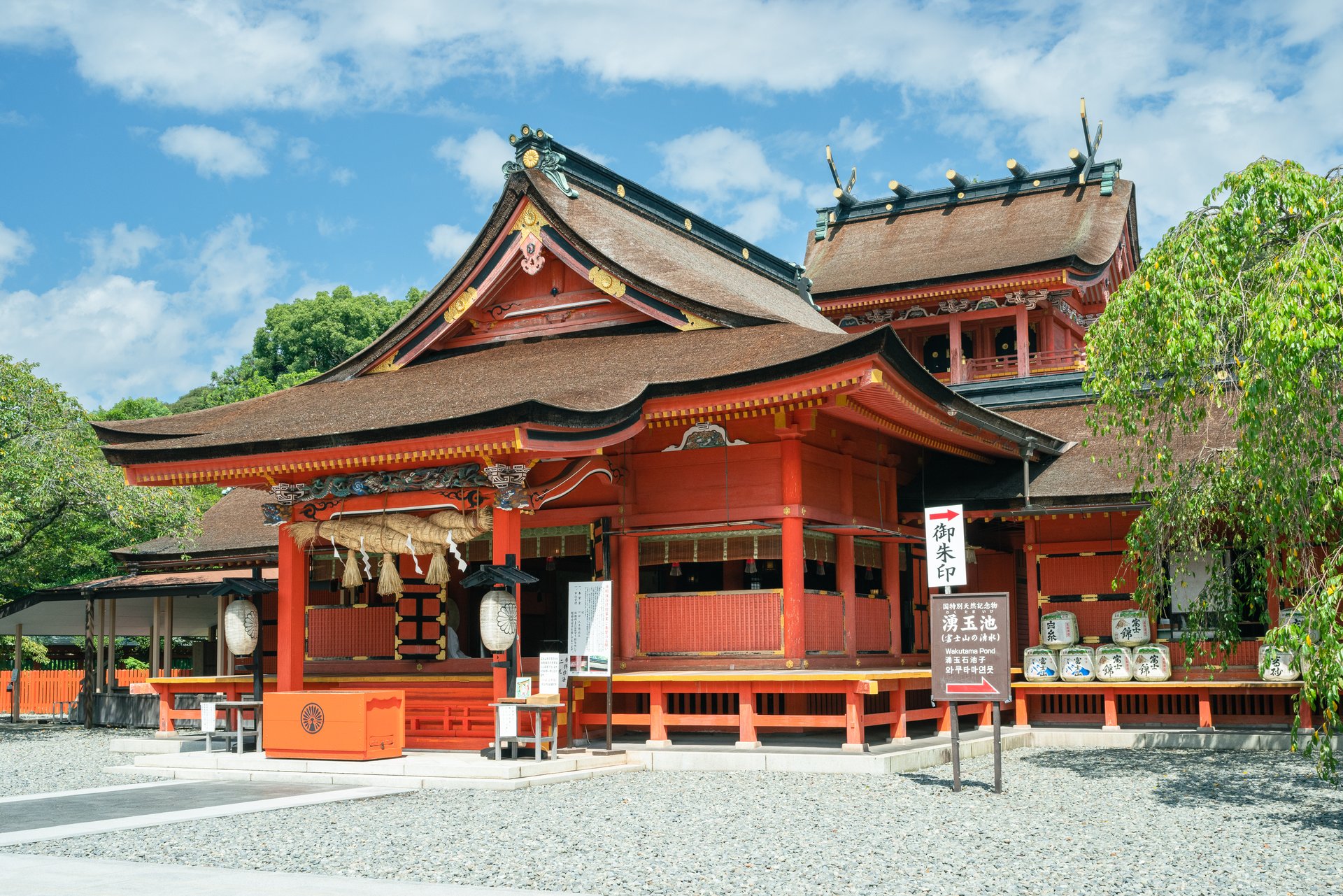 Fujisan Hongu Sengen Taisha Shrine 