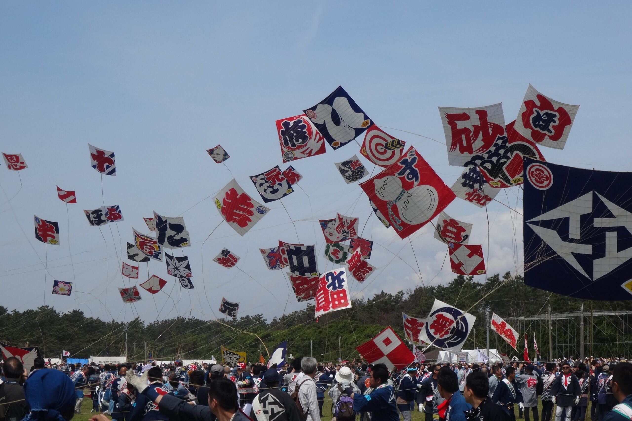 Hamamatsu Festival 