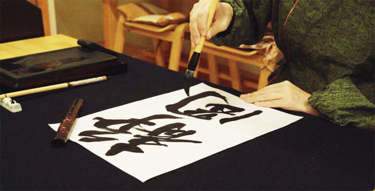 You can do it too!  Try writing real calligraphy in Shizuoka, Japan.