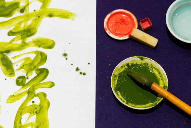 Matcha Calligraphy