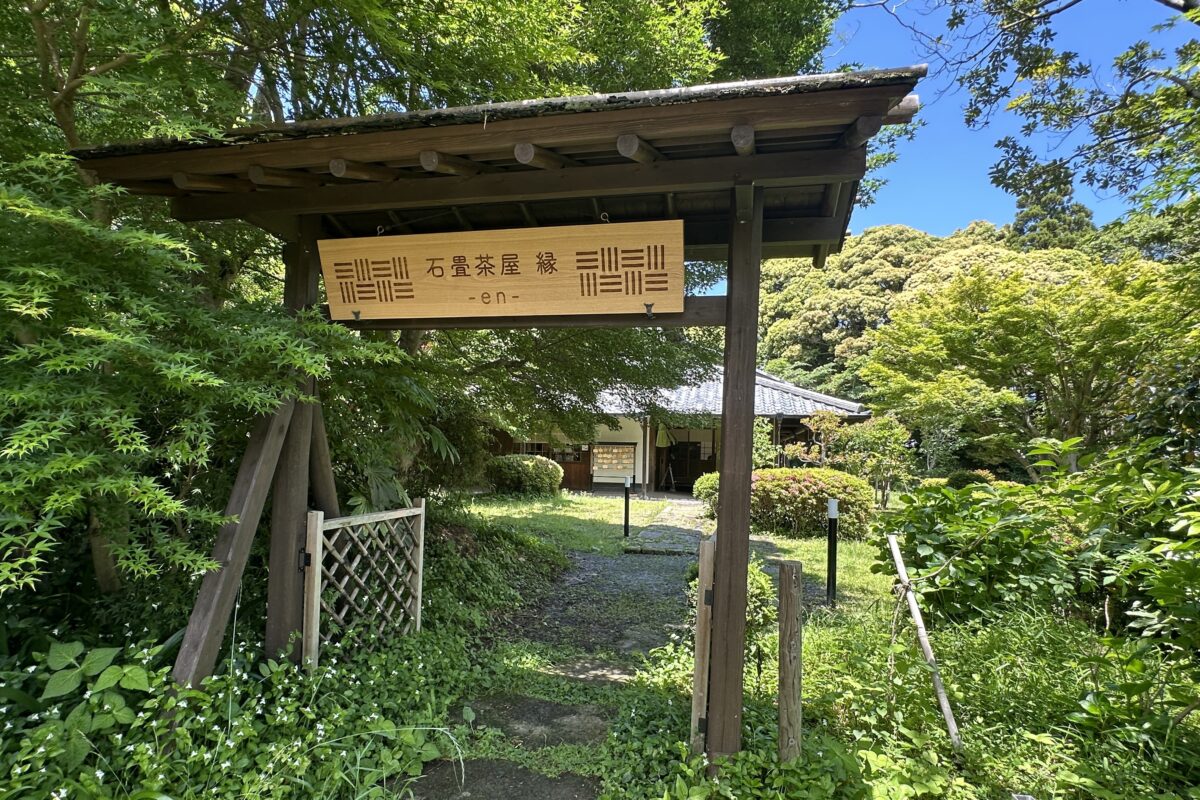 Ishidatami-chaya 