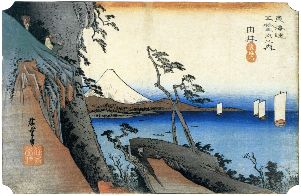 Yui Juku - Utagawa Hiroshige’s “Fifty-three Stations on the Tokaido”